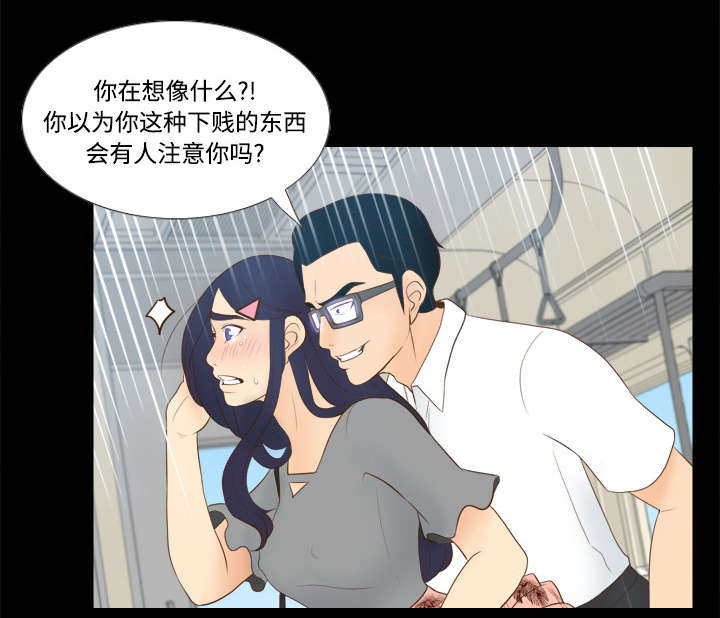 第19章：颠倒黑白11