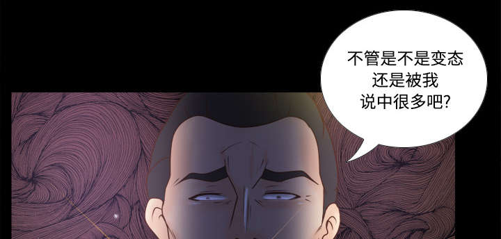 第54章：怎么回事27