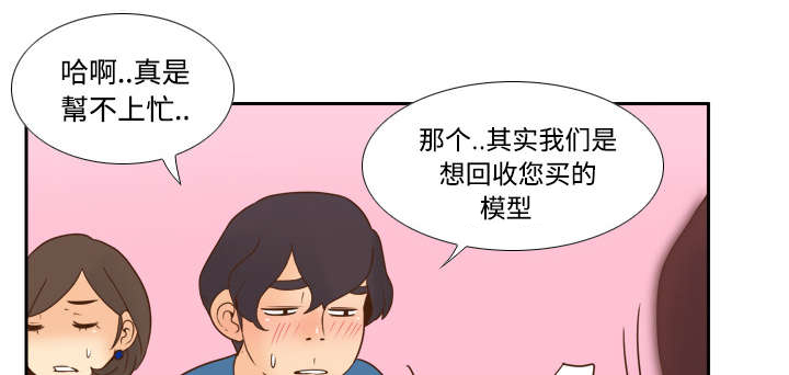 第36章：失望24