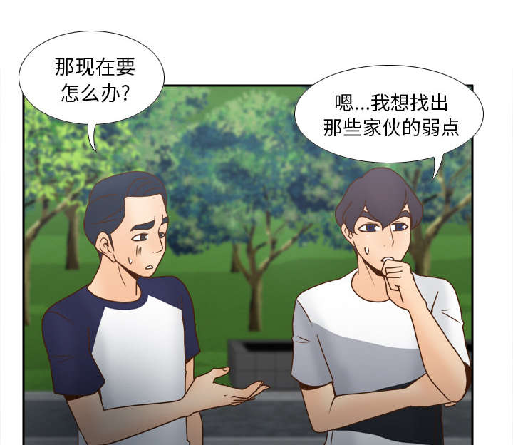 第62章：侦查地址36