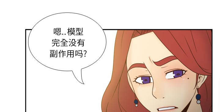第78章：投降57