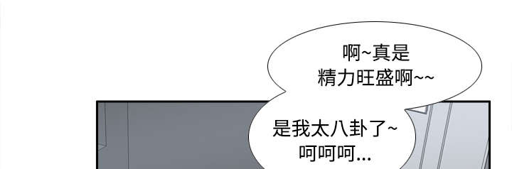 第59章：来自老板的教育24