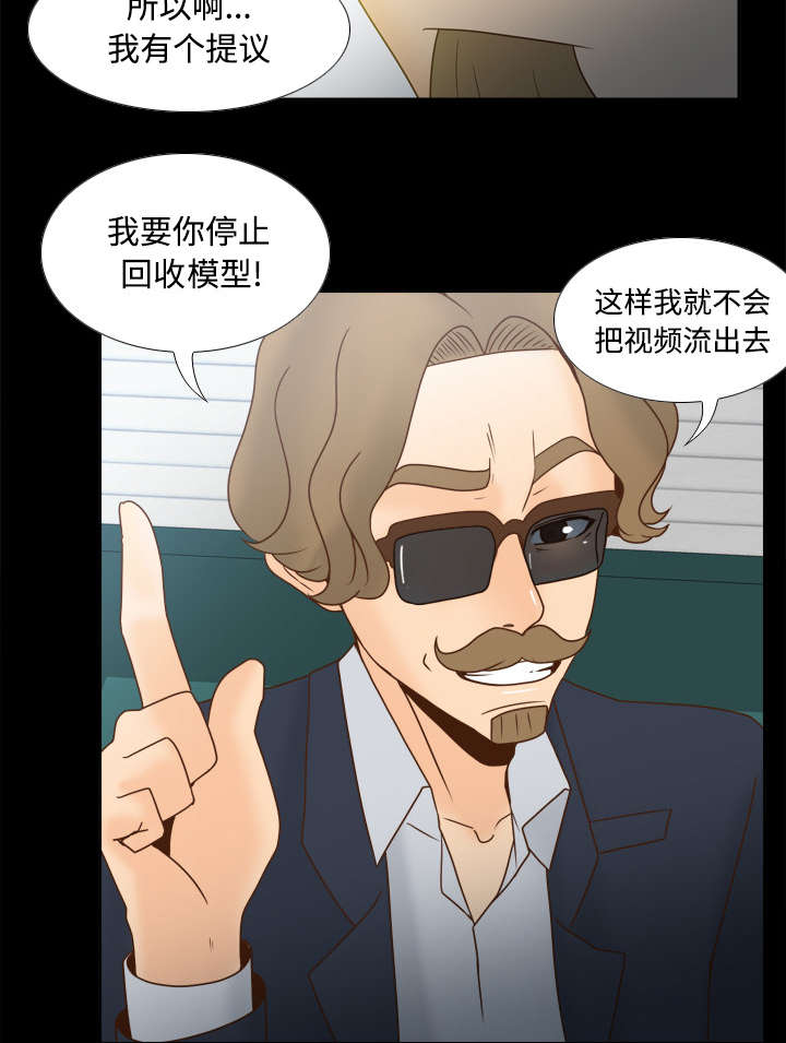 第57章：放弃回收9