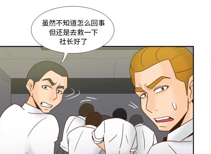 第78章：投降13