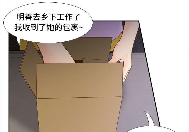 第37章：绝望33