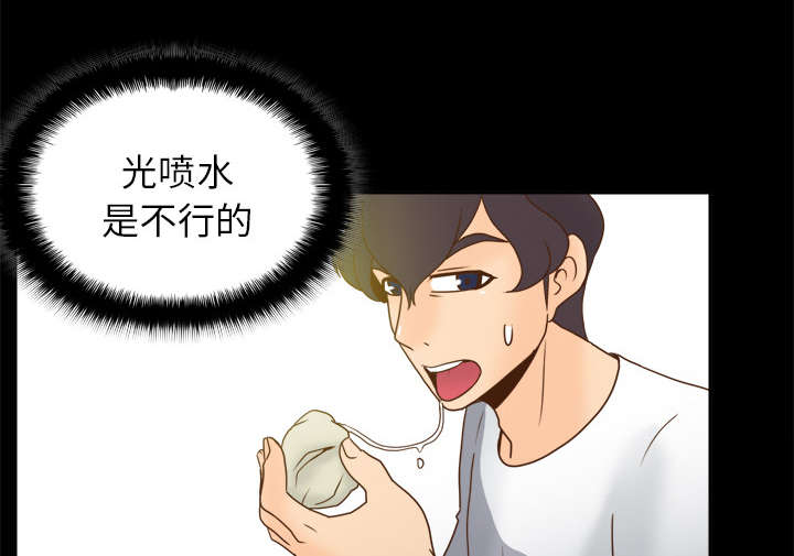 第75章：争斗28