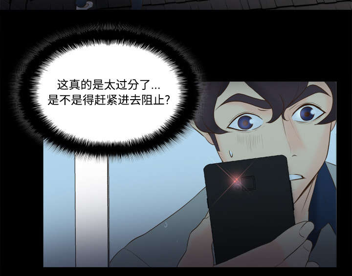 第22章：记录证据43