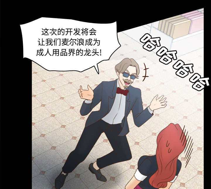 第43章：无法抗拒39