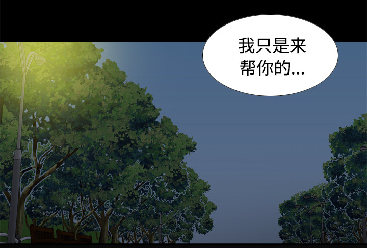 第55章：帮助73