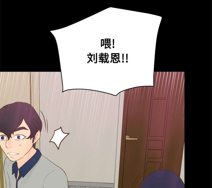 第22章：记录证据15