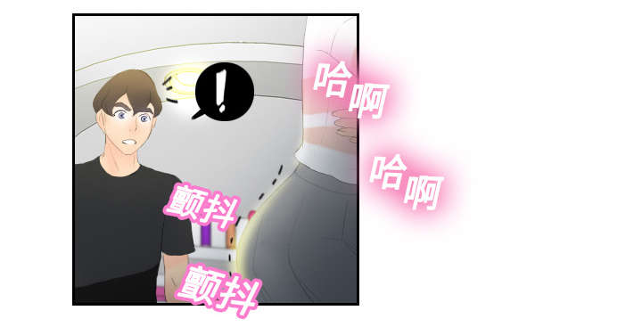 第9章：同病相怜11