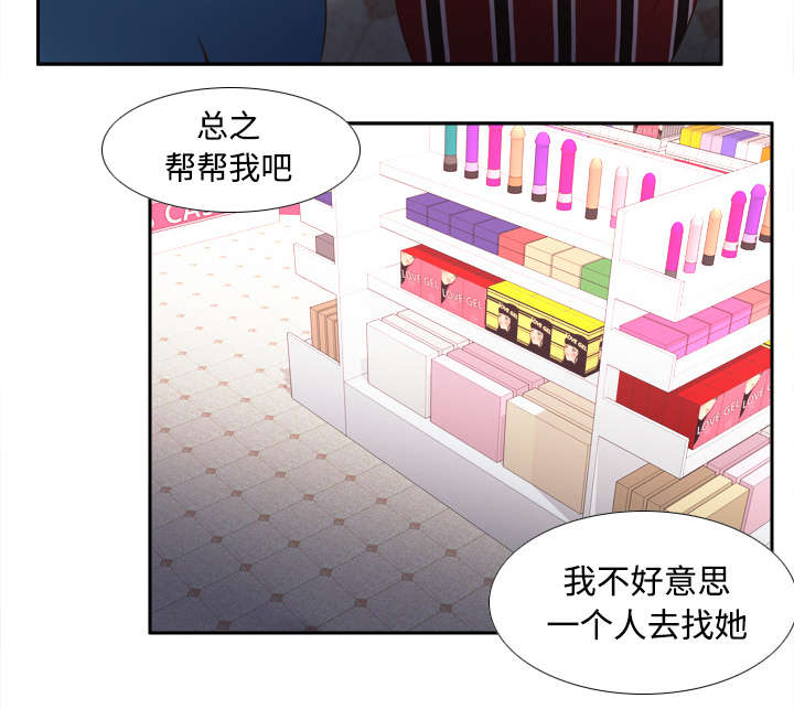 第36章：失望7