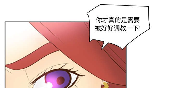 第25章：角色对调14