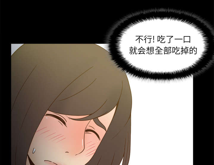 第65章：喝酒38