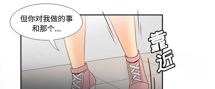 第32章：宅男的哭泣33
