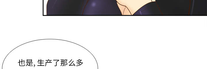 第70章：来人41