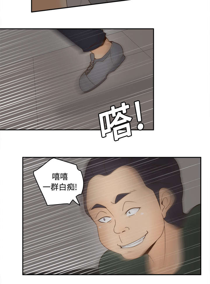 第31章：伺机而动36