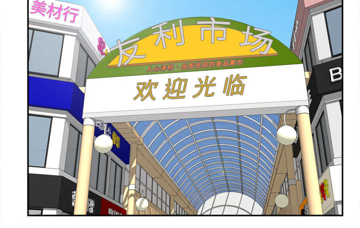 第10章：回收小队15