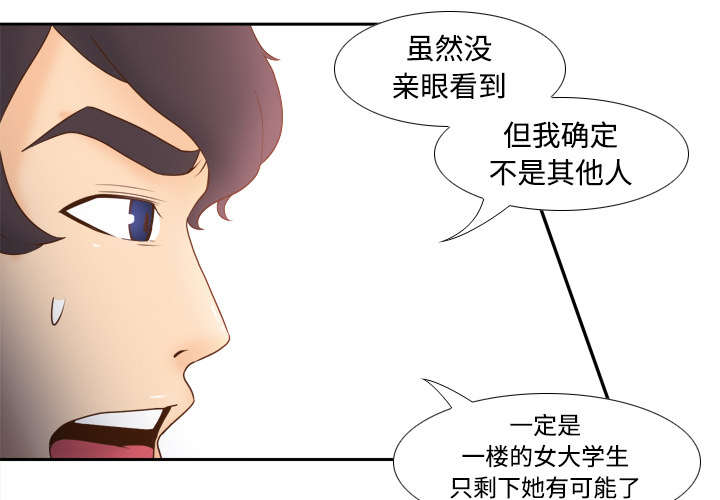 第36章：失望4