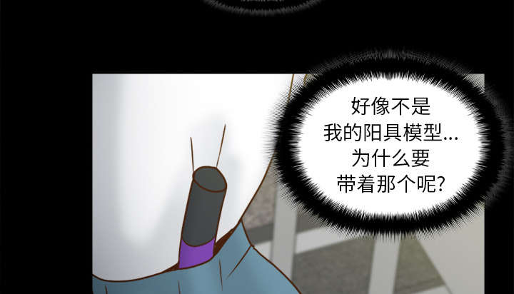 第75章：争斗33