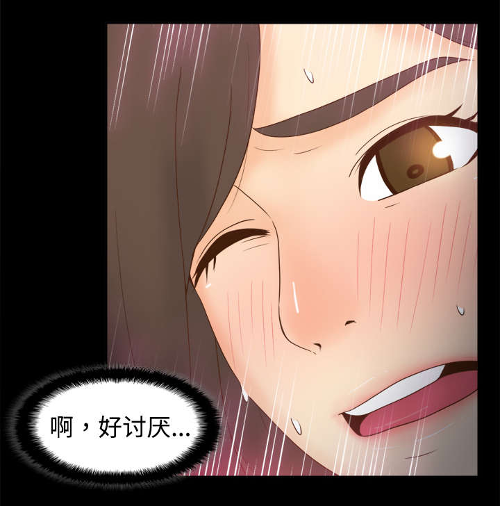 第38章：多人测试20