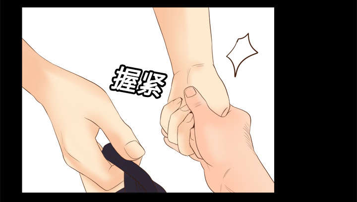 第20章：二次救美38