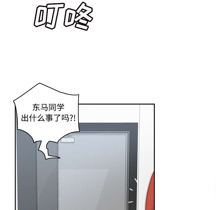 第59章：来自老板的教育10