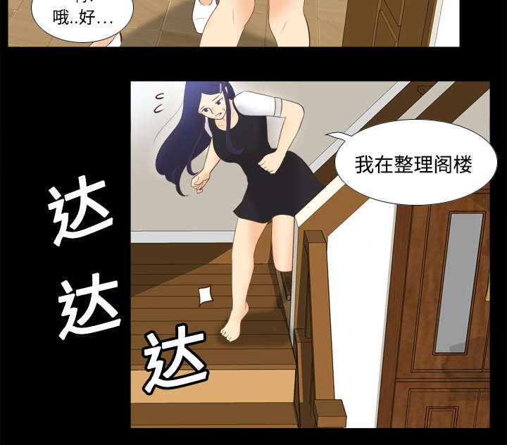 第22章：记录证据20