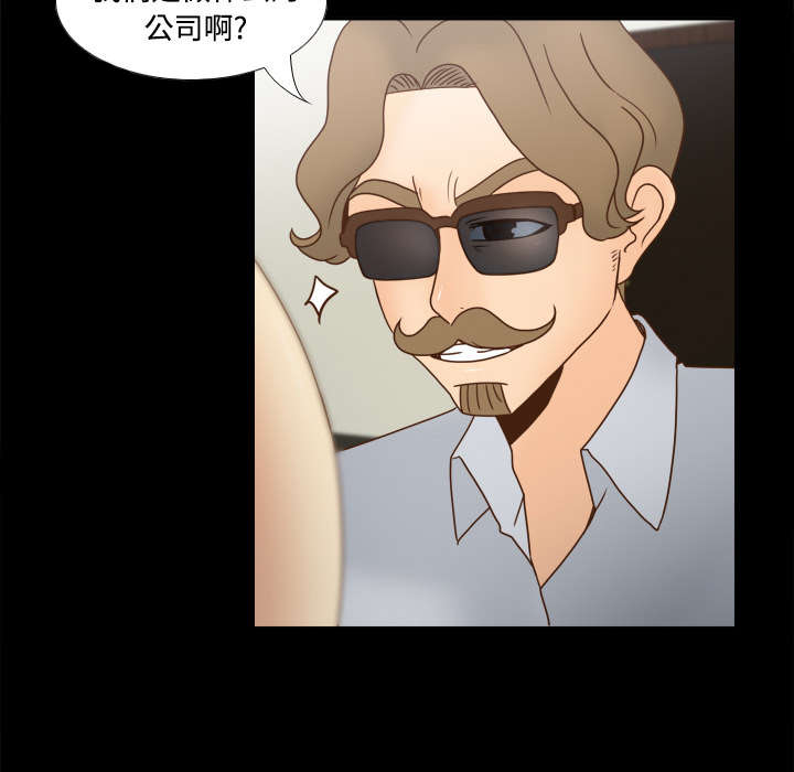 第59章：来自老板的教育52