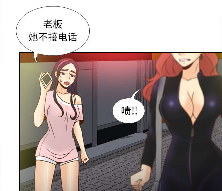 第66章：寻找35