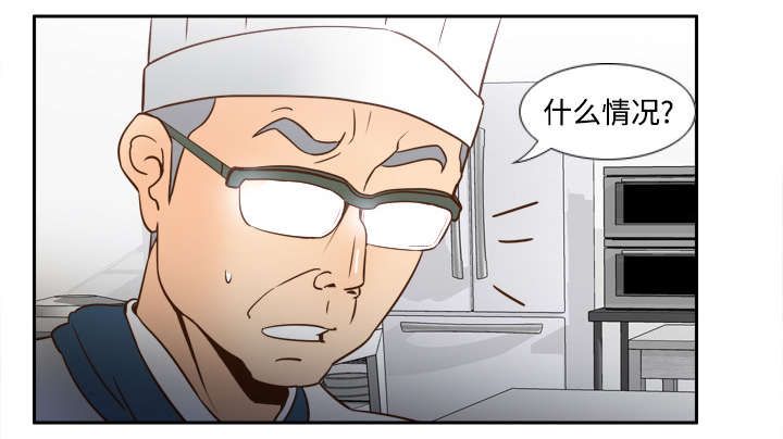 第26章：宅男的爱好24