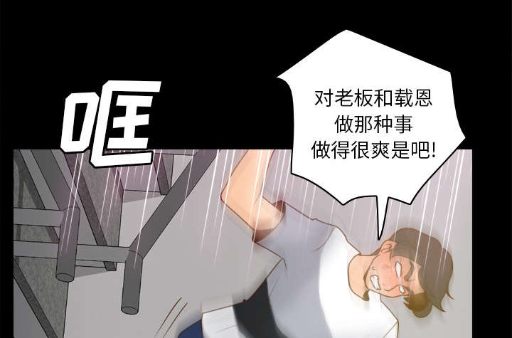 第75章：争斗38