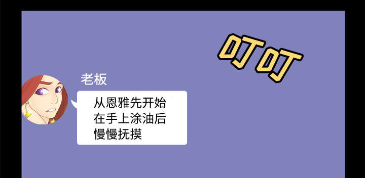 第38章：多人测试14