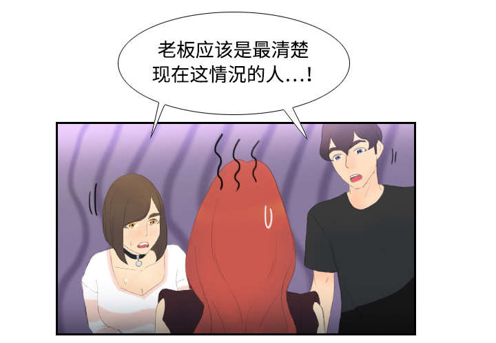 第9章：同病相怜16