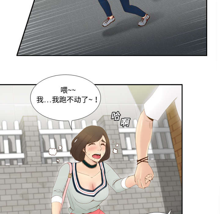 第12章：难兄难妹8