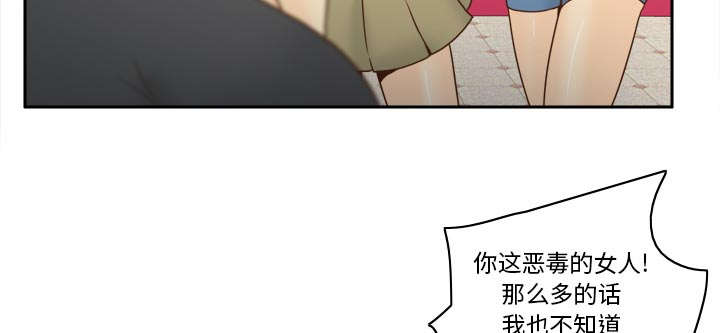 第79章：大结局14