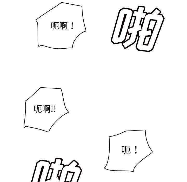 第72章：发现18
