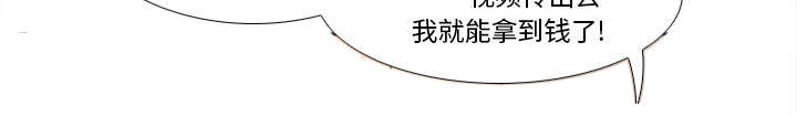 第68章：断子绝孙拳12