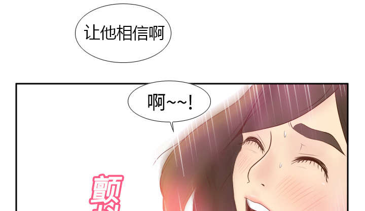第14章：自责13