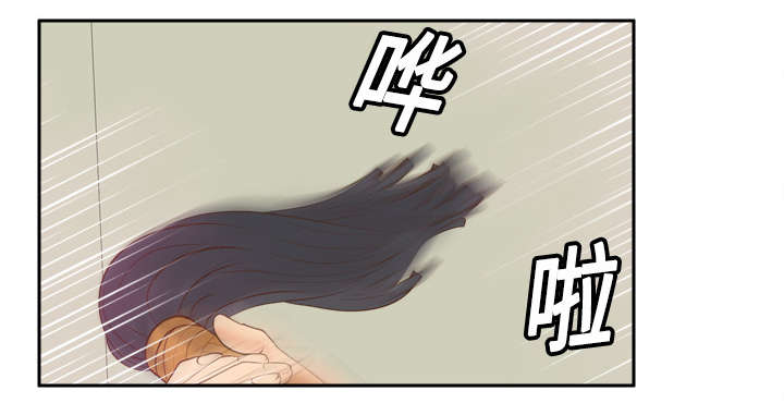 第25章：角色对调29