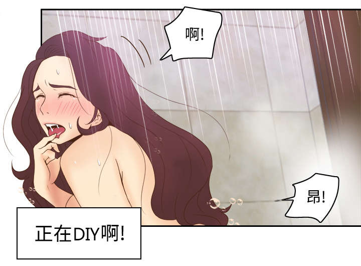 第35章：被发现啦26