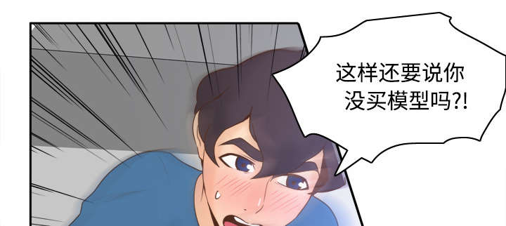 第37章：绝望25