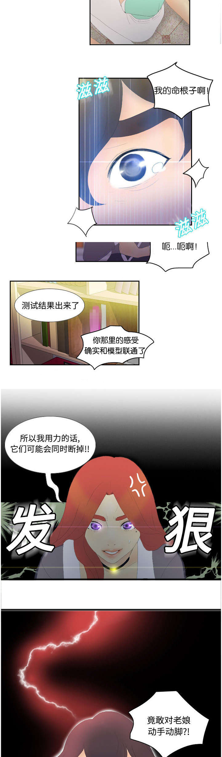 第5章：免费劳动力1