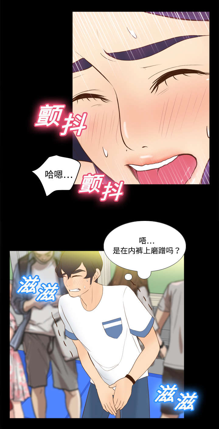 第19章：颠倒黑白6