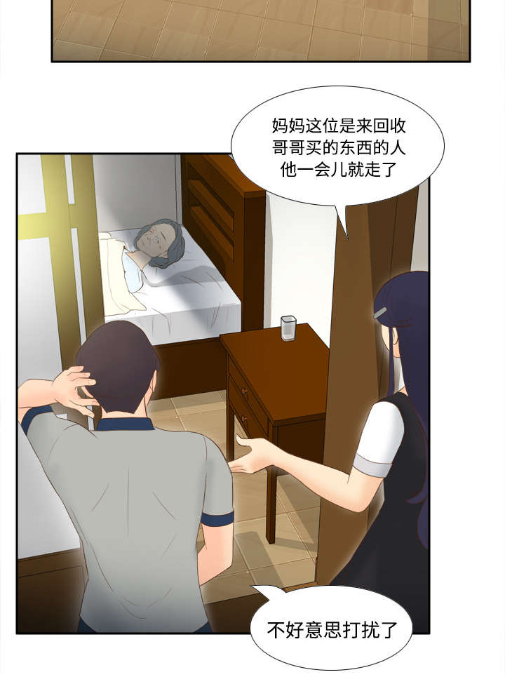 第22章：记录证据4