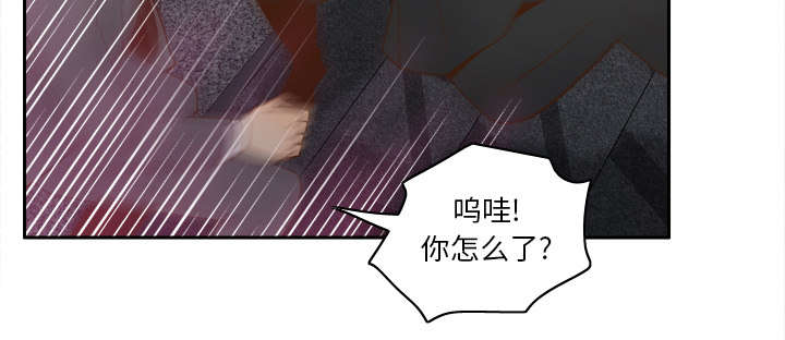 第72章：发现1