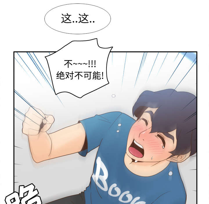 第37章：绝望12