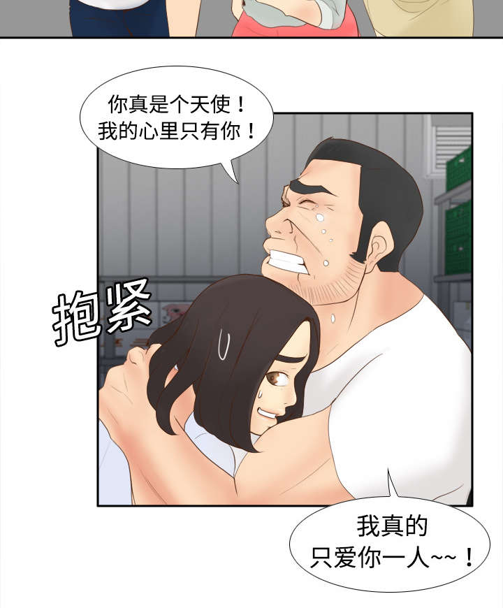 第15章：解除危机32
