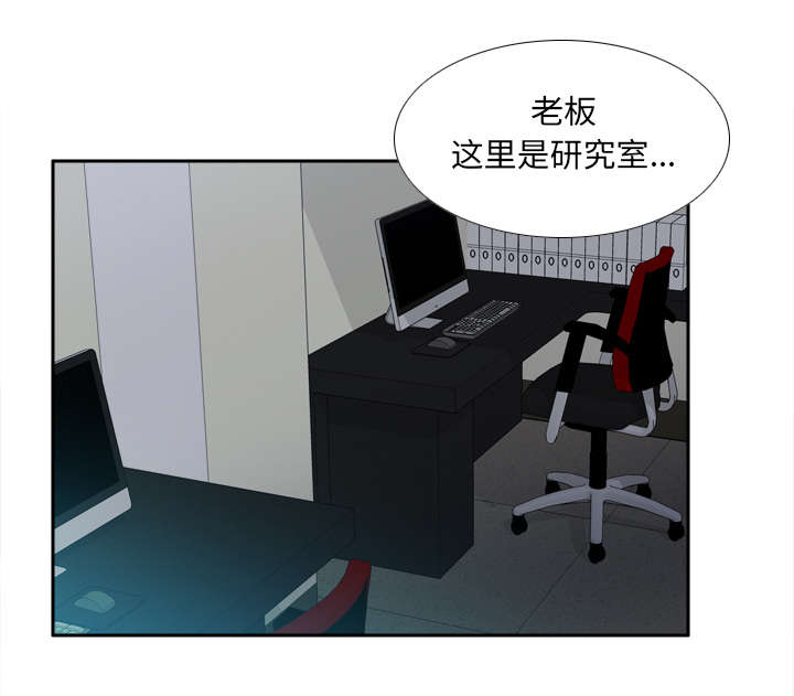 第70章：来人35