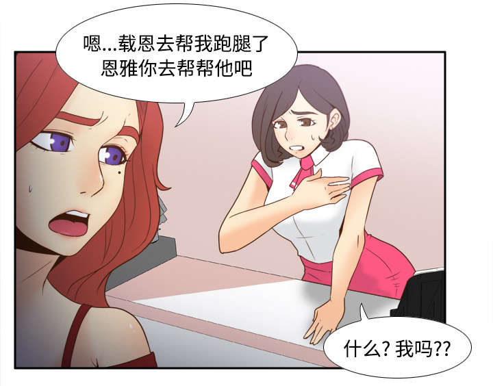 第36章：失望8